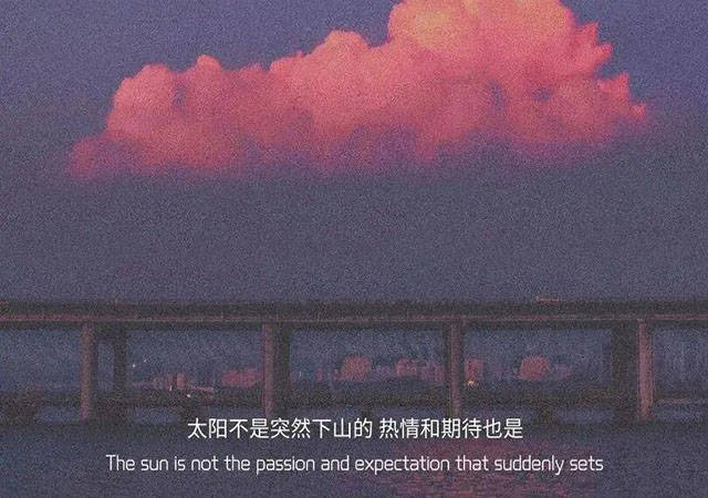来势汹汹却无疾而终今日低糖微丧朋友圈文案
