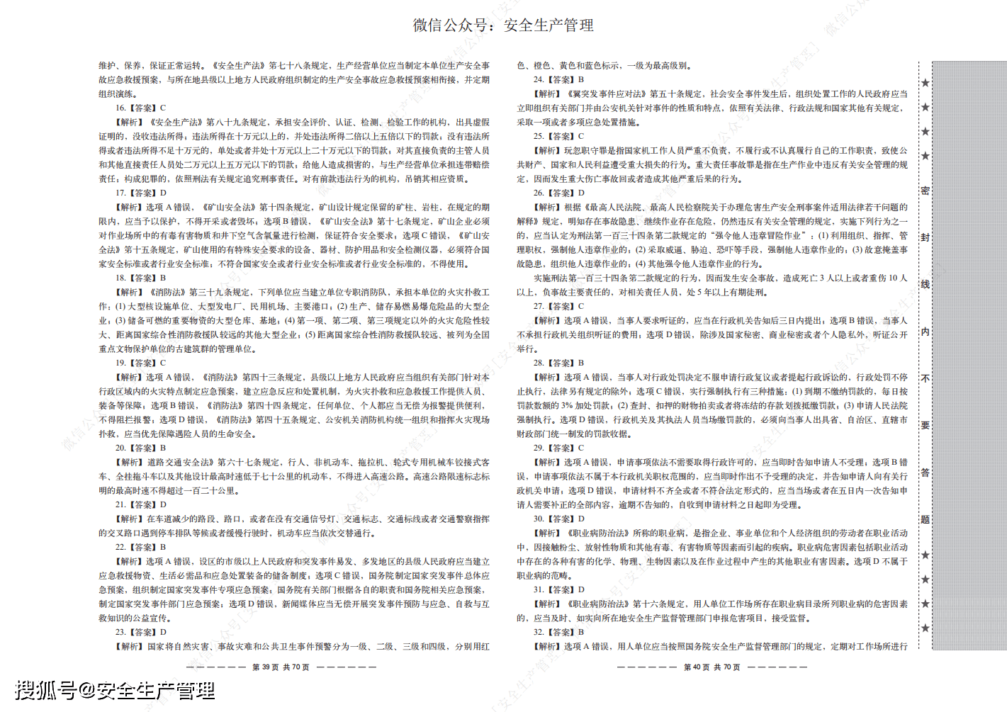3054e727b70b4b108d08100709153f6b.png