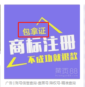 注册|真相！商标真的有用吗？