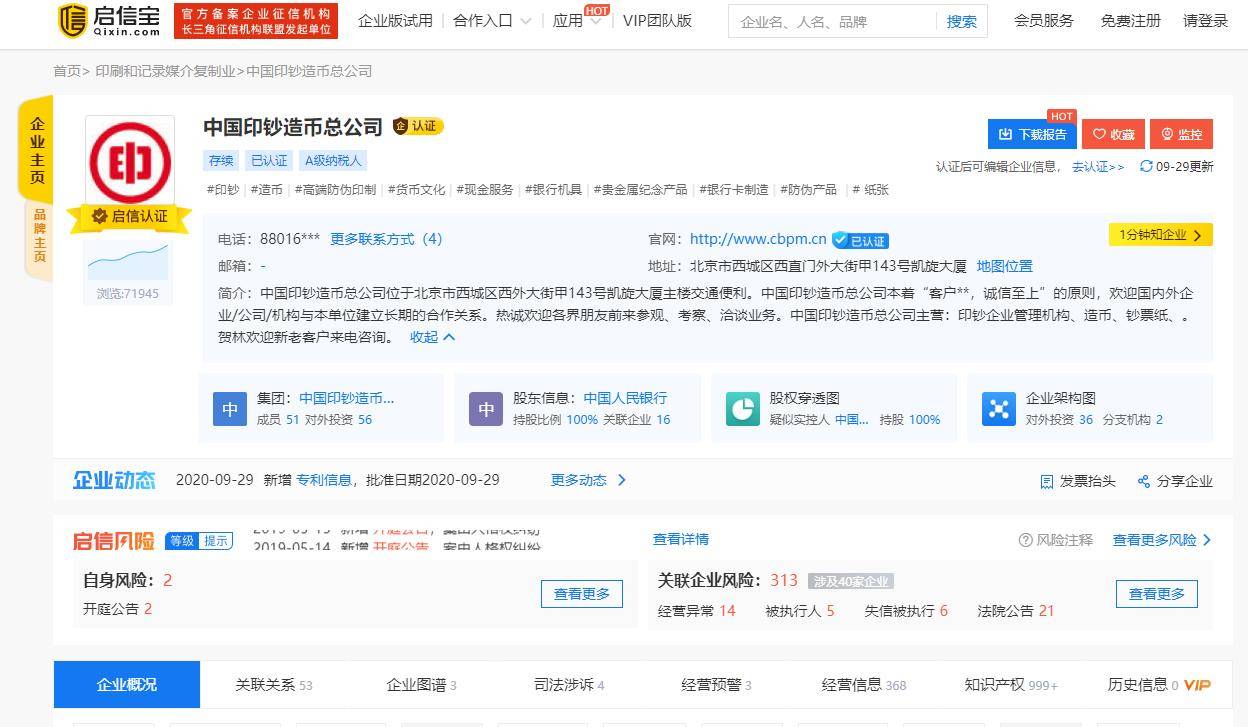 国家|原创外汇储备终结5连涨，9月下降220亿美元，对我们有何影响？