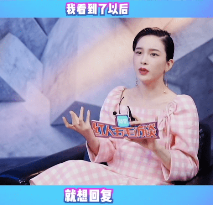 收视率|原创一开口就是大猛料的她，难道是真的有恃无恐嘛？