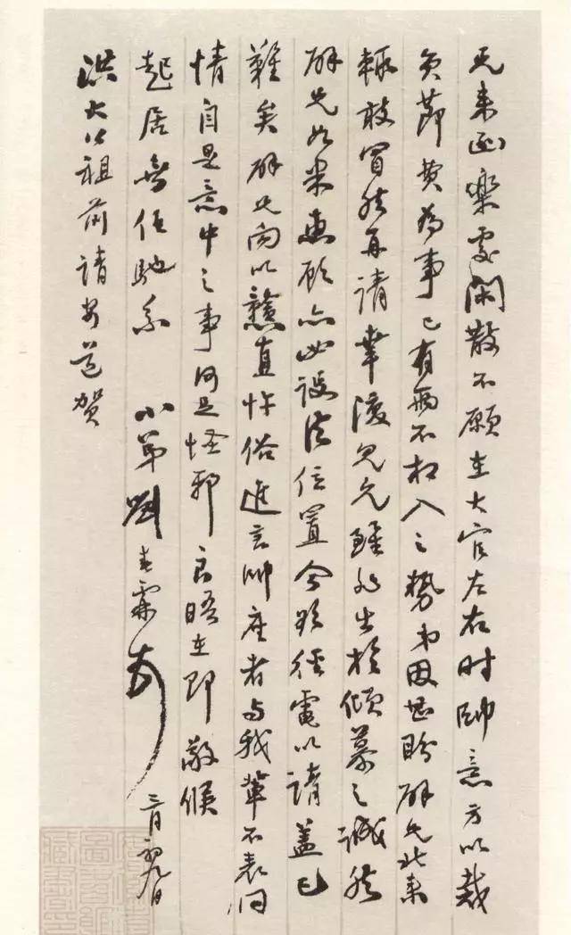 中国最后一位状元刘春霖的书法,其字秀美,其人刚毅