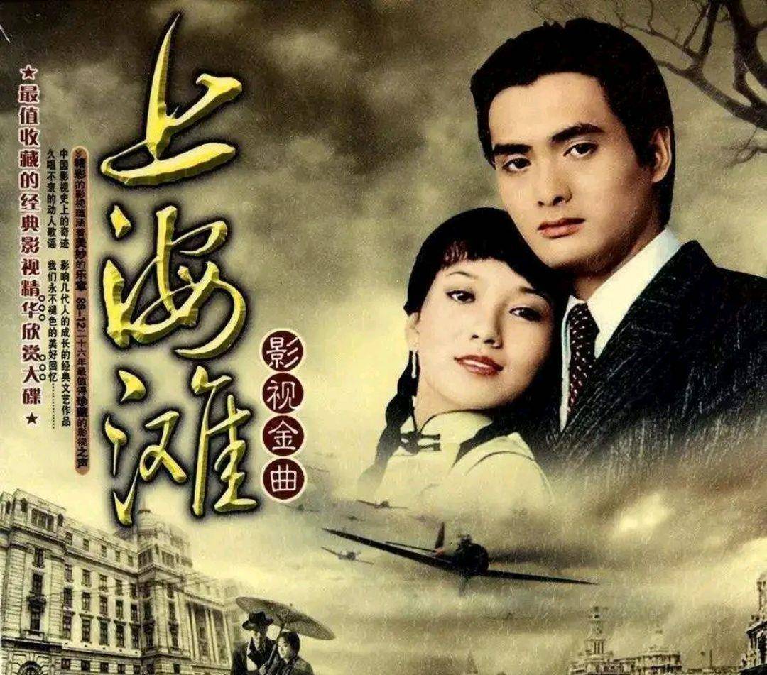 中国史上收视率最高的十大电视剧排名，《射雕英雄传》仅排到第五