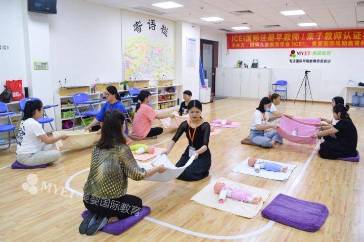 经验教程|不忘教育初心，一路前行：美婴教育9月师资培训圆满成功