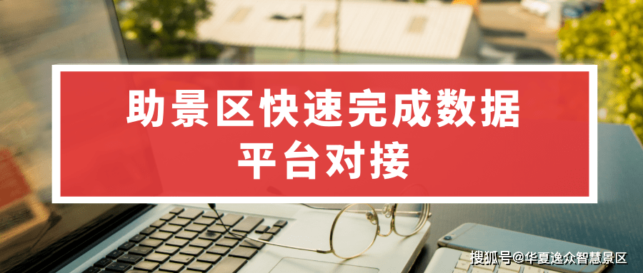 各大省份旅游宣传语 197591f3ed064b429c7880081bc85775.png