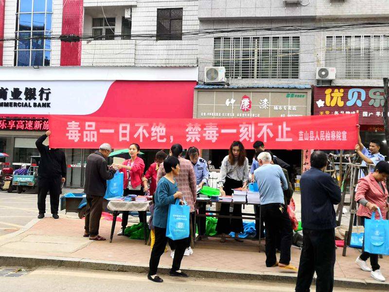 蓝山县2020年gdp_蓝山县地图(2)