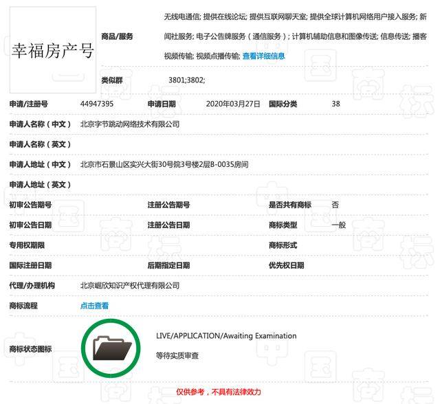 若是为公司的名义为申请人的需要提供公司营业执照的复印件;若是以