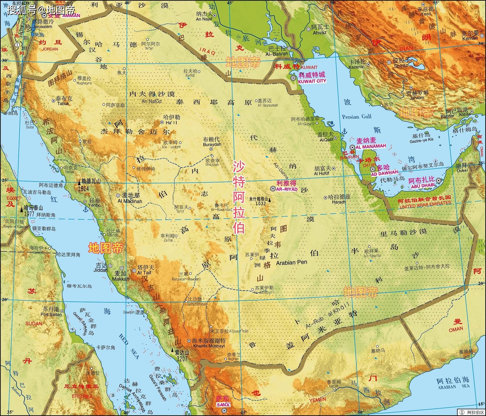 沙特阿拉伯(以下简称沙特),面积约225万平方公里,中东第一面积大国.