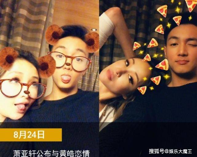 萧亚轩名誉权案一审胜诉，屡被造谣罹患艾滋终