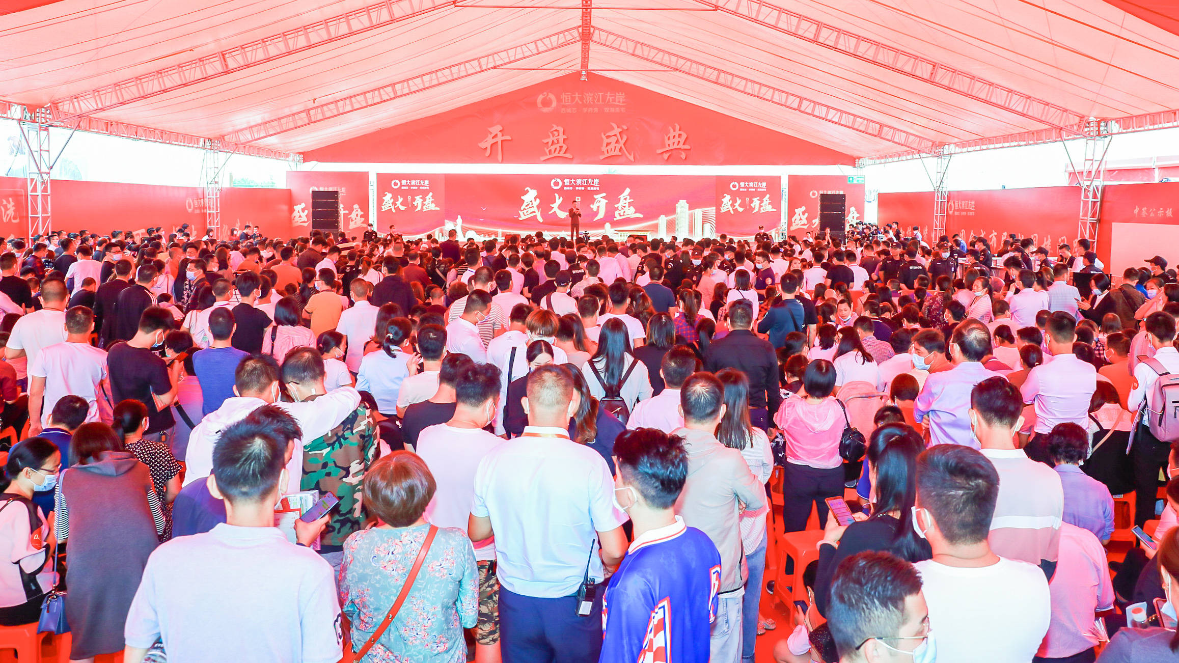 负债|恒大38天大卖1416亿背后，藏着稳健发展的三大抓手