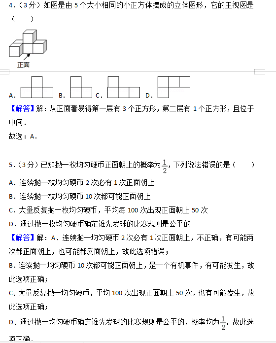 a259c478159640a891359f244204f6e6.png