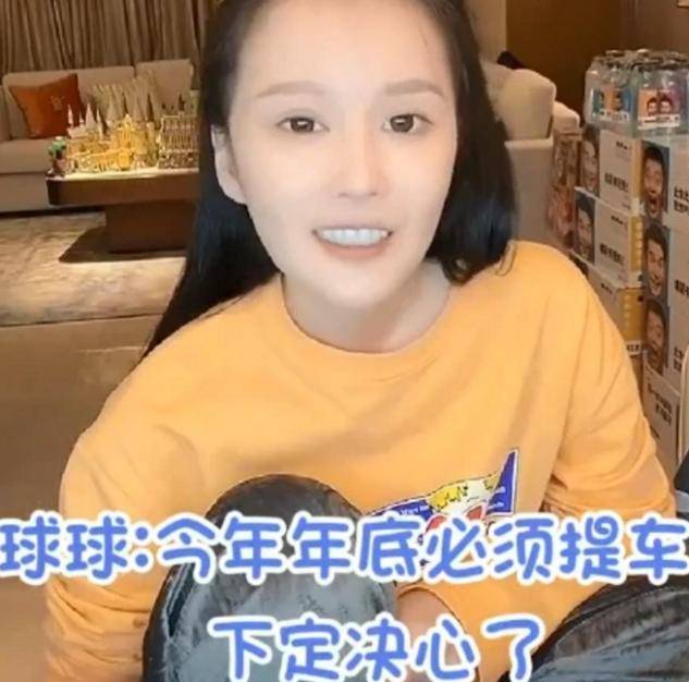 赵本山女儿想要车，称要自己买绝不靠爹！23岁经