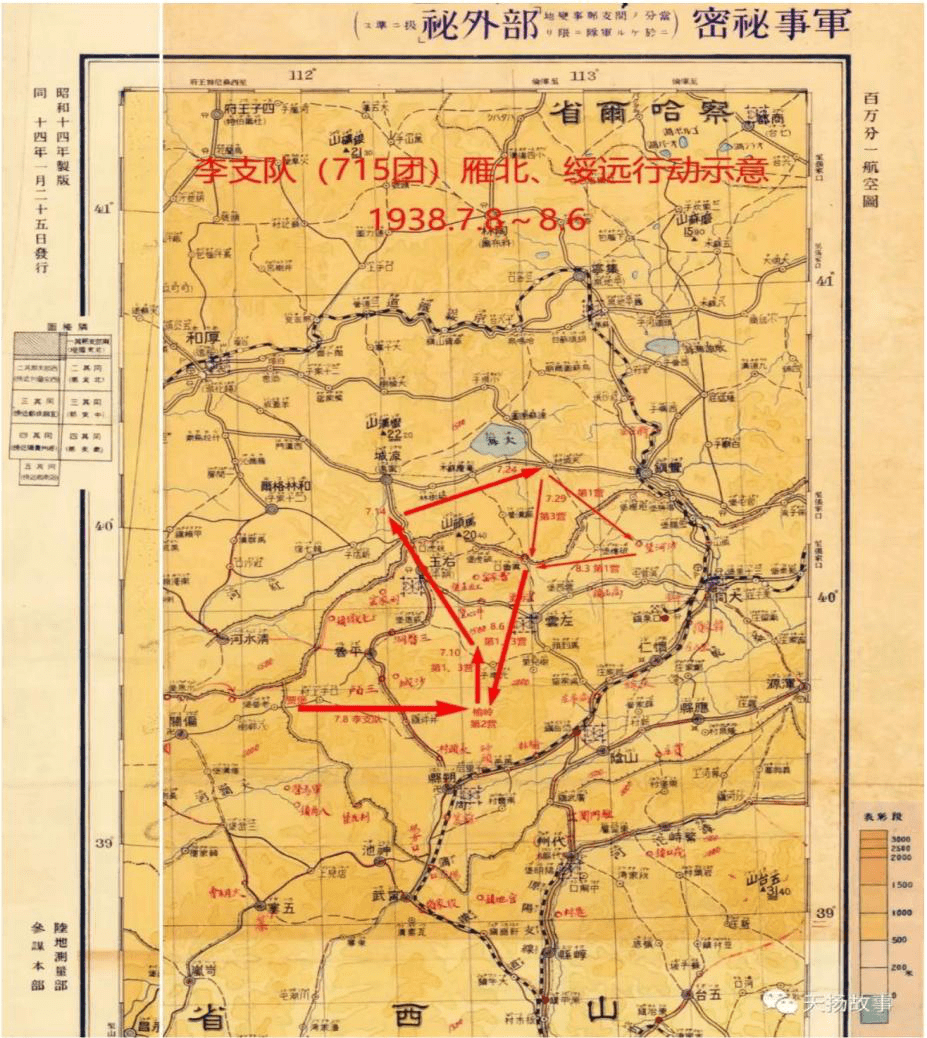 地区|一段重提遗漏的重大历史史实