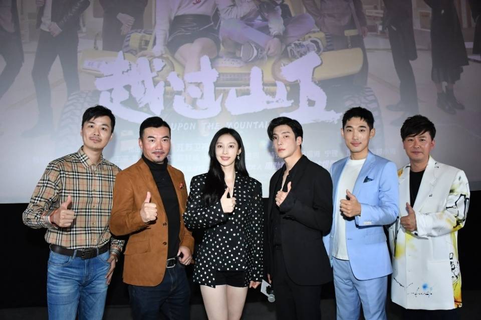 张俪、高瀚宇主演《越过山丘》今日开播 题材聚