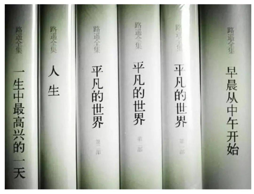 平常人类的平凡生活全文阅读 d7ff77f6298344a98eeb65487d15254b.jpeg