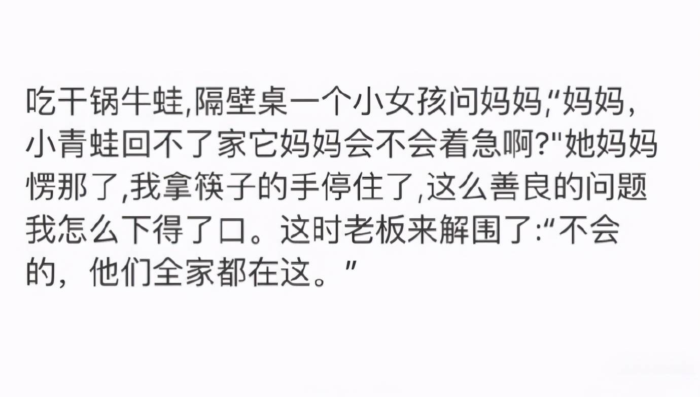 骂人口诀大全集_评估机构对上市公司重组项目未尽责 被证监会处以五倍罚款(2)