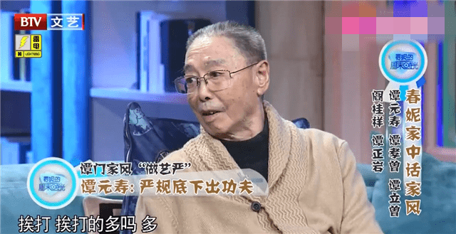 著名京剧艺术家谭元寿去世,享年92岁,生前最后照片曝光