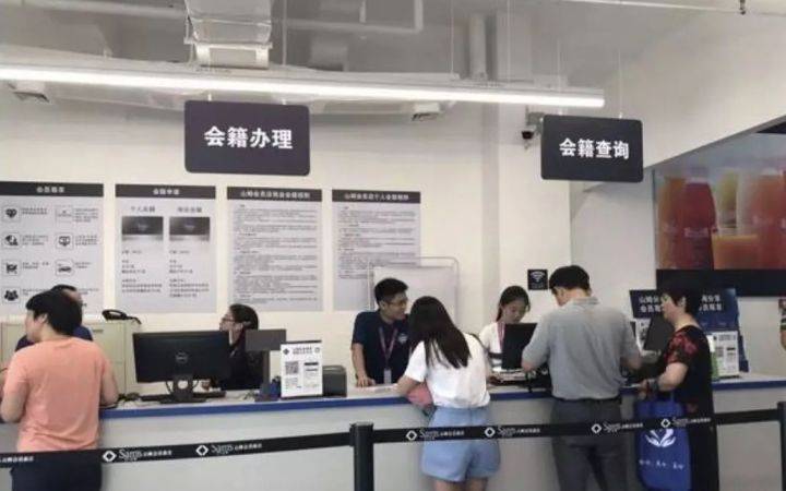 门槛|张杰彬：让你更轻松的门槛思维