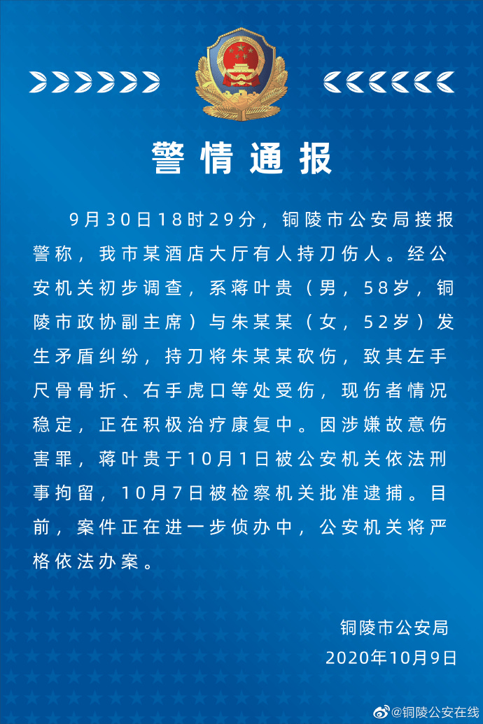 粮食上插刀猜1成语_邯郸成语手抄报(3)