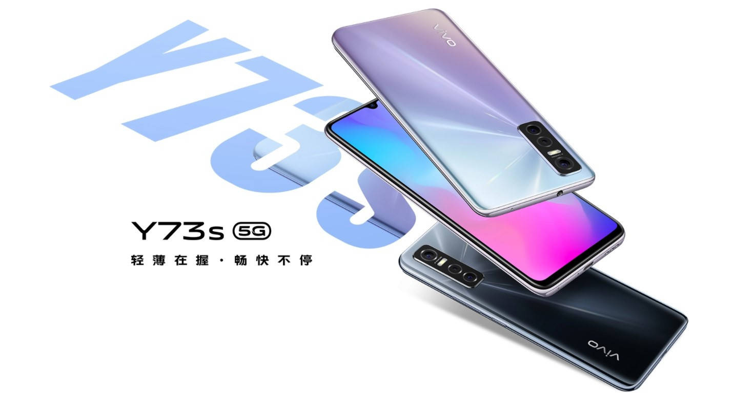 vivo|vivo上架一天玑720新机：售1998元