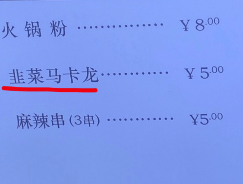 原创
开心一笑:大爷让我用力打他一拳,最后却讹了我一万块钱……