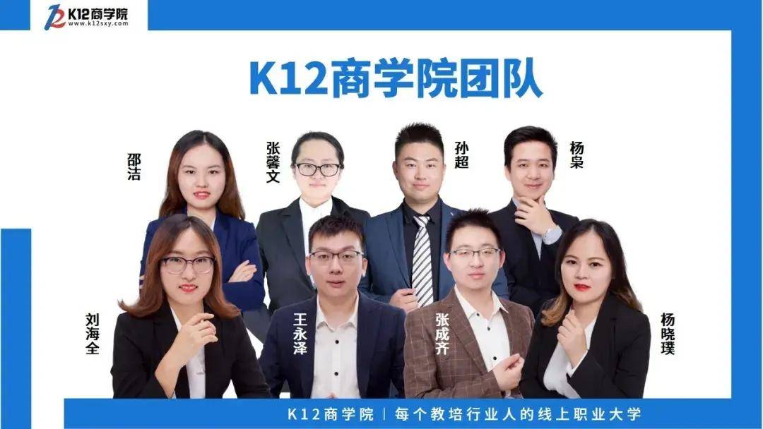 经验教程|K12商学院：小鹅通助力我的业务从1到100