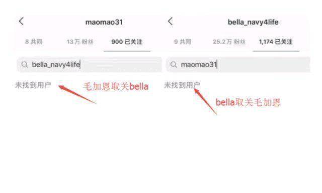 Bella频悼念高以翔目的不纯？想用男友名气进娱乐