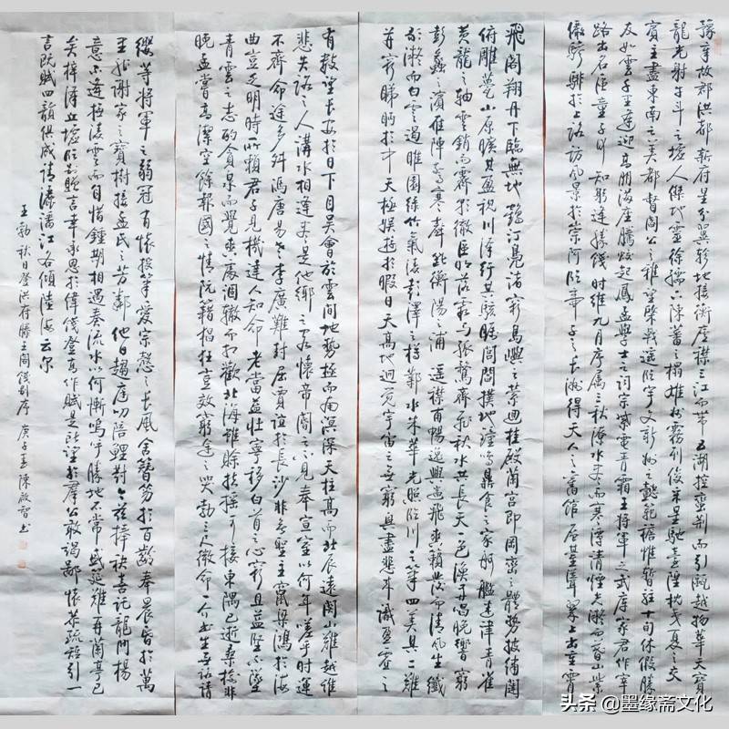 陈启智书法作品欣赏
