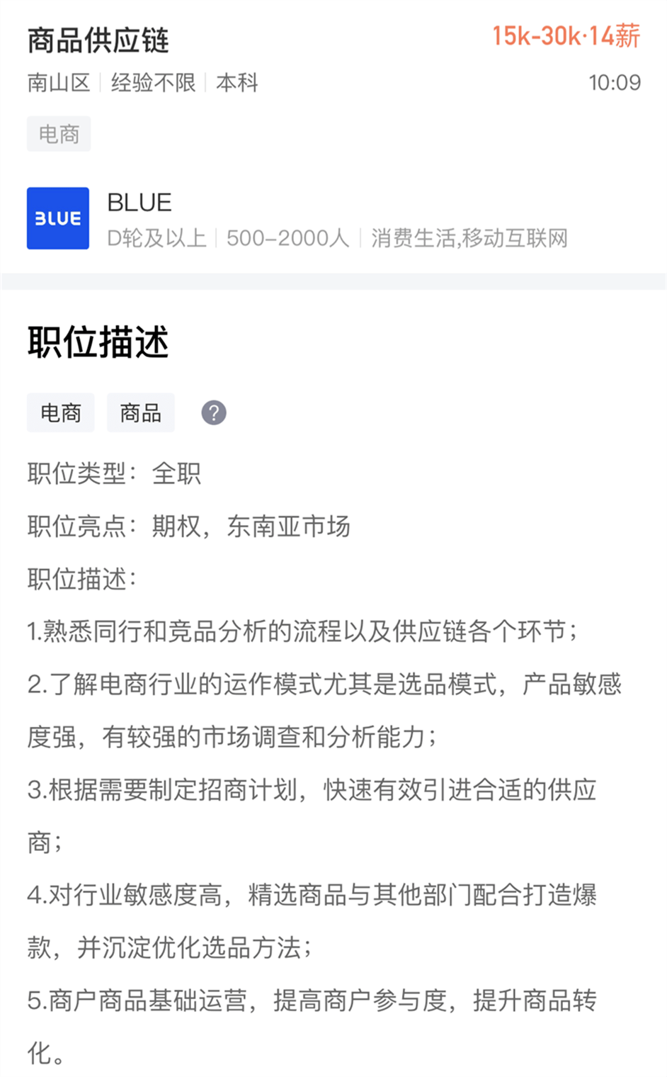 文章配图-8