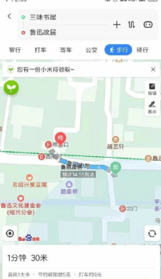 原创
幽默笑话:同学妈妈说玩了一天饿不饿啊?饿了就快点回家吃饭吧
