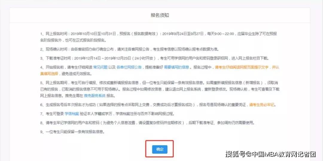 《ChatGPT中国区使用指南：从注册到实践的详细教程》