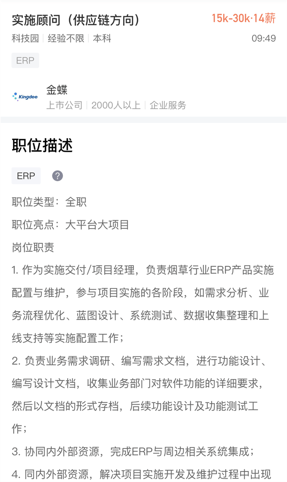 文章配图-9