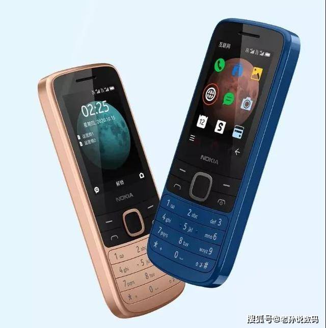 手机外观简介 19f4a19426da41bc891cdbfb1031f870.jpeg