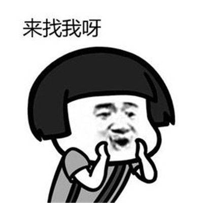 原创
开心笑话:一次俺跟妹子在教室里吵架,俺说她脑袋里都是浆糊!