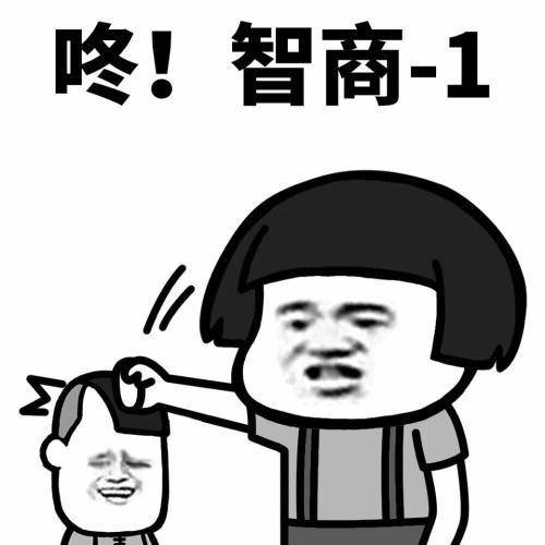 原创
开心笑话:晚上俺醉酒打车回家,车费18块,给司机50块