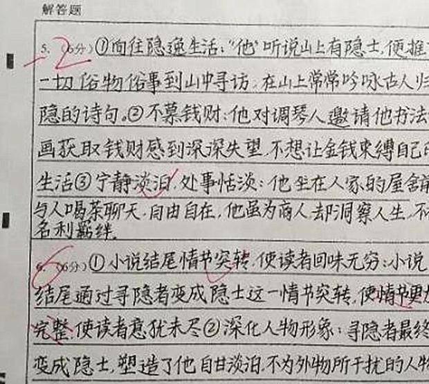 高考试卷上的"神仙字体",老师看了不忍扣分,一手好字难得可贵