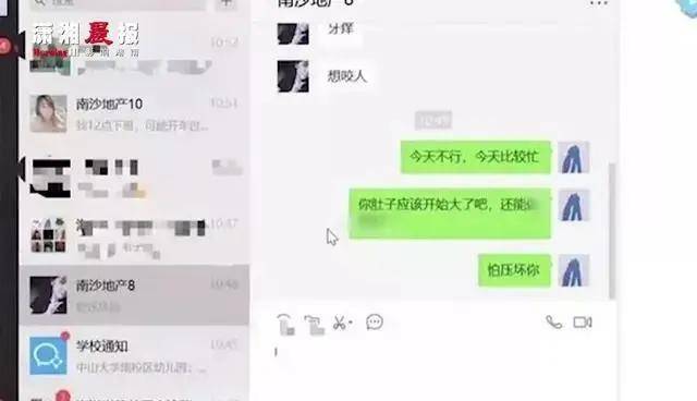 是教授强奸女生，还是小三逼宫上位？