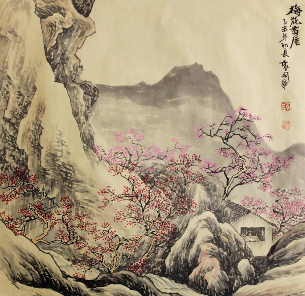 原创崮乡文苑(443)【诗词,国画/月亮,唐传俭,王竞成,袁国华】