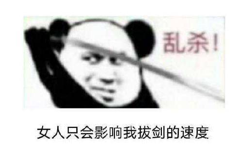 一梦江湖:在这个女人只会影响我出剑的地方,我又找到了爱情!