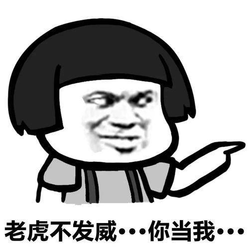 原创
开心笑话:去餐馆吃饭,排了很久的队,终于轮到俺了