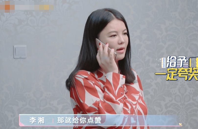 王岳伦|《哎呀，好身材》里，感觉李湘其实也没那么强势，为啥被妖魔化？