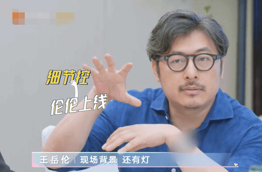 王岳伦|《哎呀，好身材》里，感觉李湘其实也没那么强势，为啥被妖魔化？