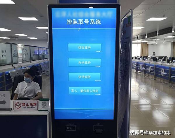 智慧营业厅排队叫号系统_营业窗口排队叫号系统解决方案