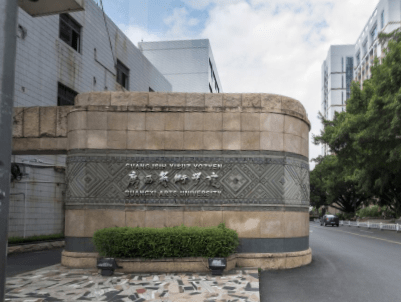 广西省大学排名2020_2020年广西高校排行榜,广西师大第二名,桂电第四名(2)
