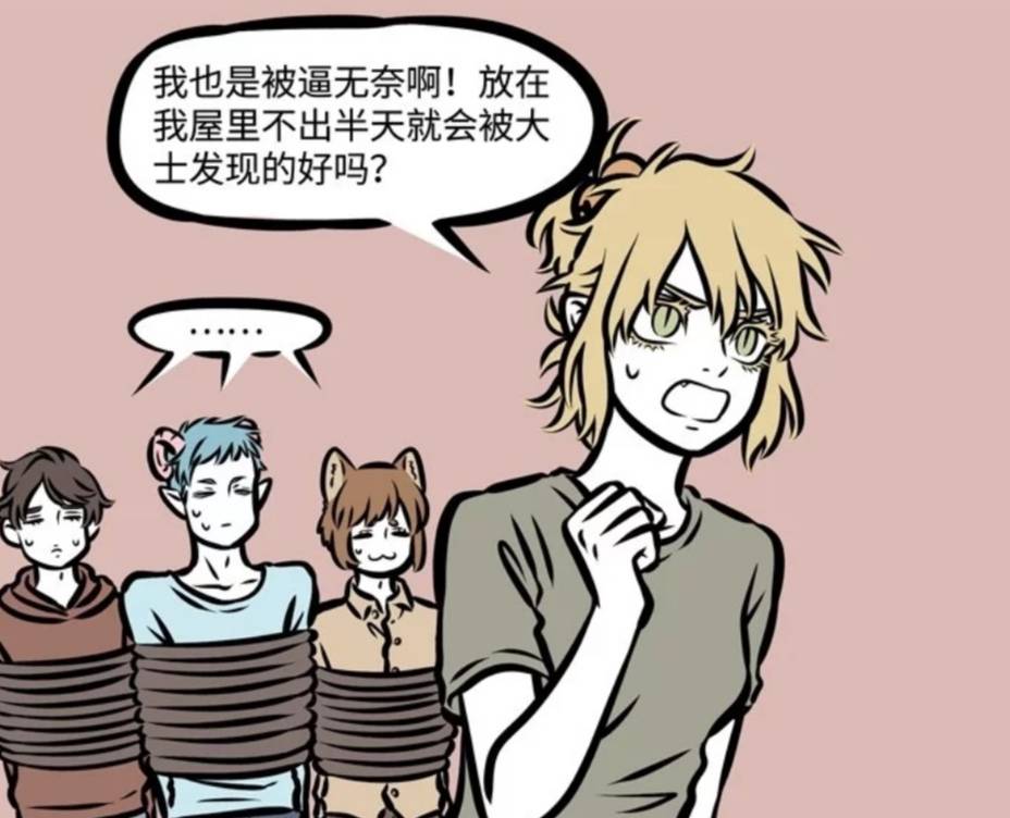买卖人口事件_人口普查
