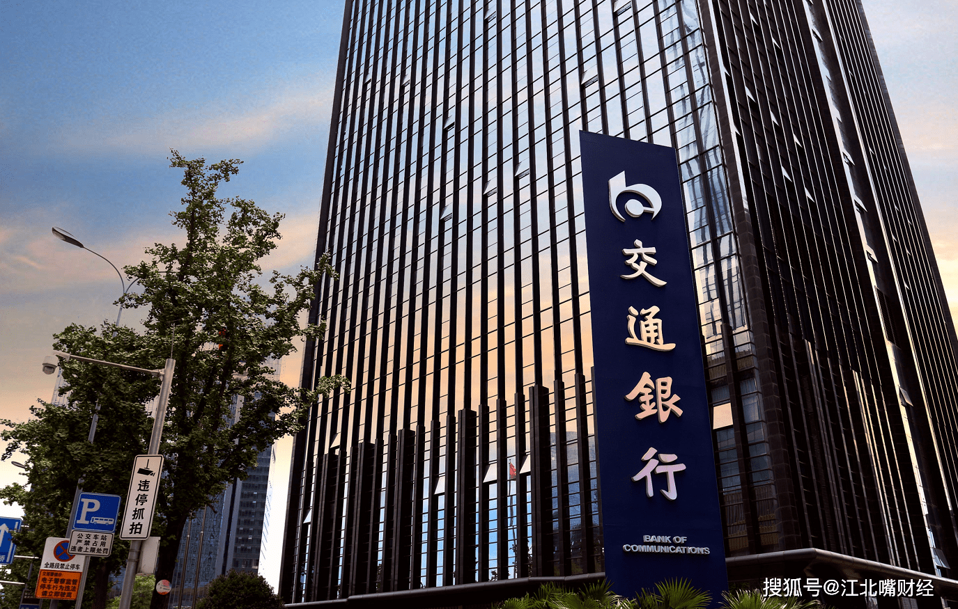 交行重庆市分行荣获重庆市银行业2019年度社会责任金融机构奖等多个