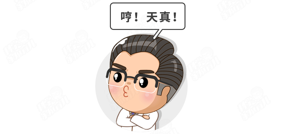 食品|伤娃最深！别买！曝光！这些家长最熟悉的“宝宝专用”食品