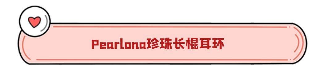 耳环|没想到赵丽颖这么接地气，她最近戴的耳环，我也买得起