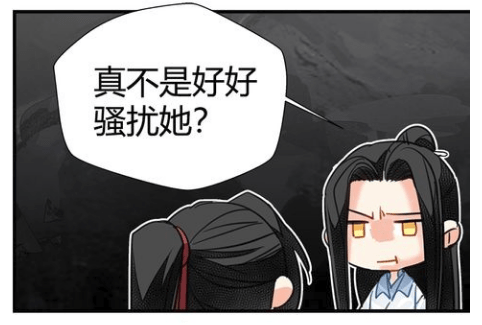 原创魔道漫画:魏婴扯蓝湛抹额,为逼其吐出瘀血撕衣服,忘机又酸了!