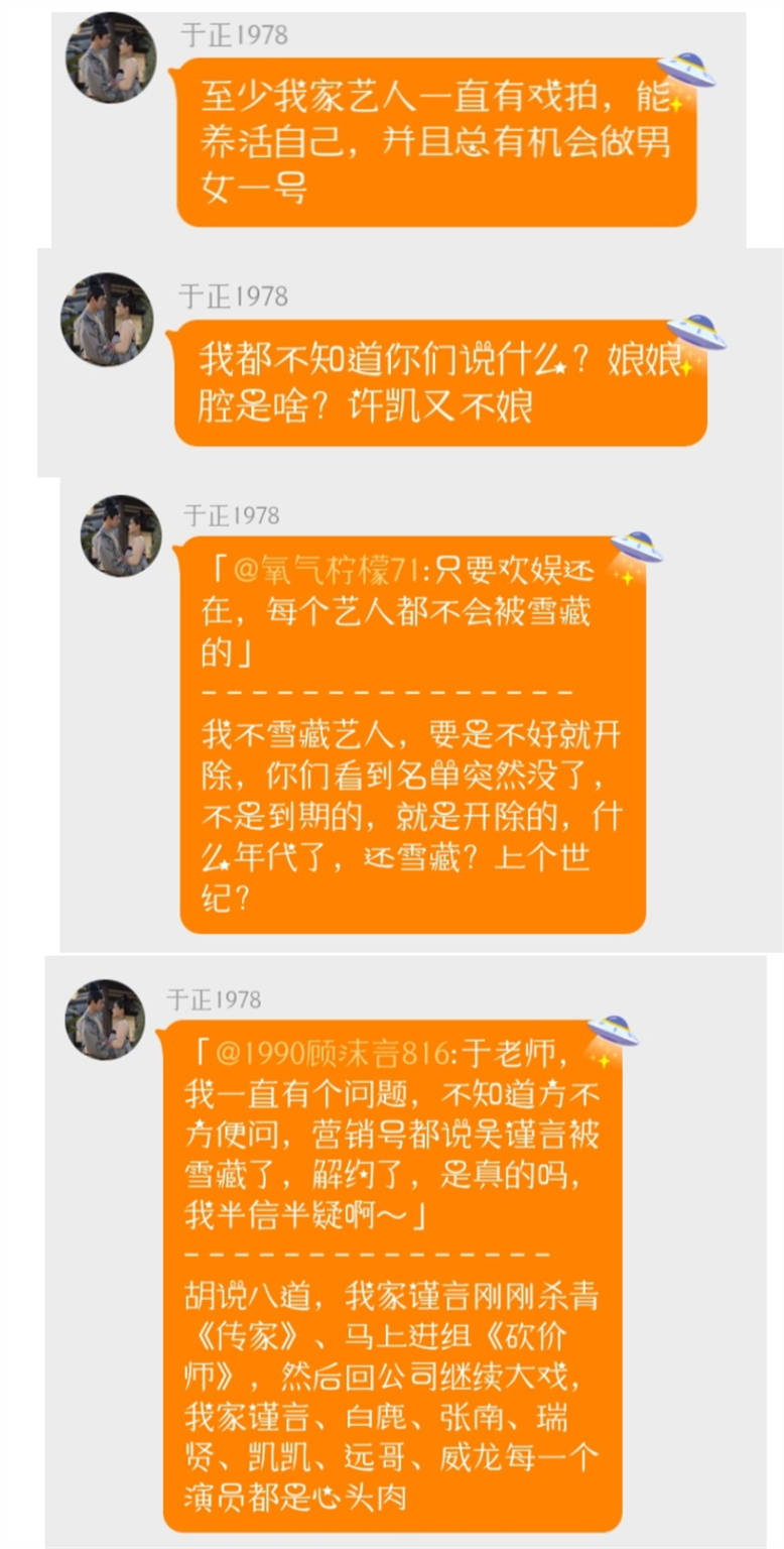 风口浪尖|郭敬明为何昶希说话被推上风口浪尖，被网友称其护短可与于正一比